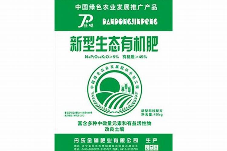 丹东远阳种苗有限公司怎么样？