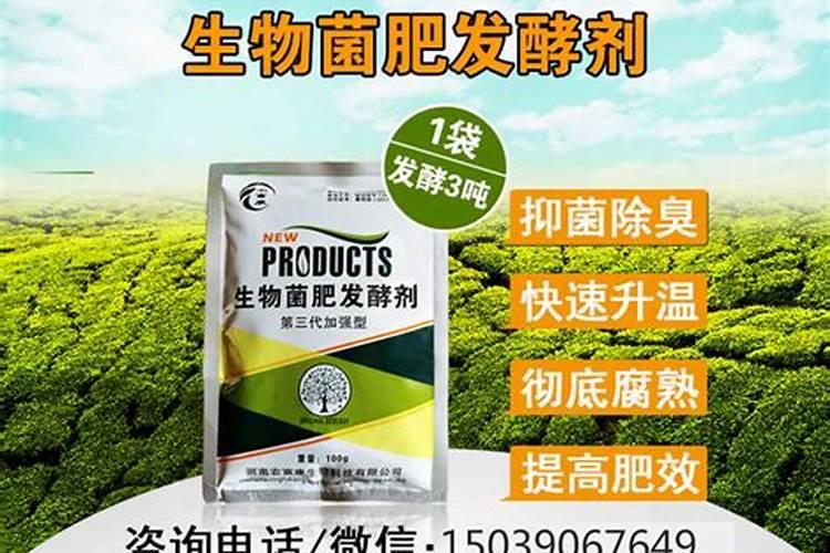 自制蔬菜叶面肥的配方