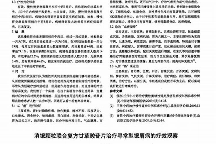 八月瓜种植市场怎么样呀