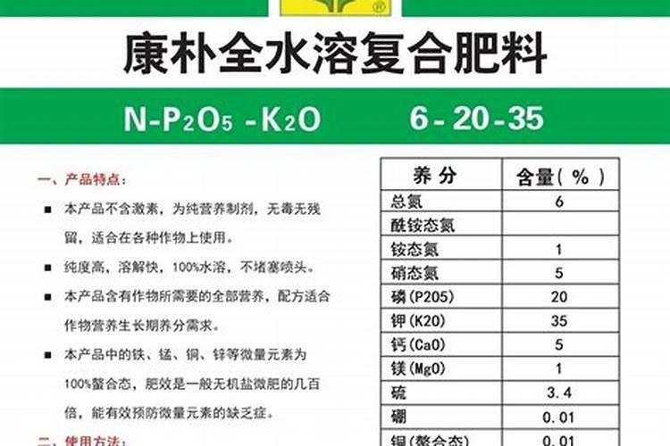 氮磷钾复合肥是什么样的