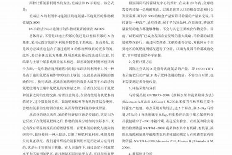 芒果树结果期怎样施肥