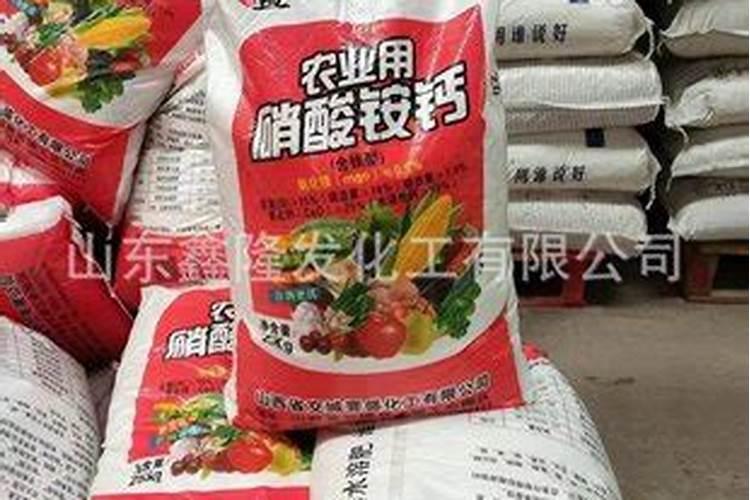 钙肥的作用及施用方法