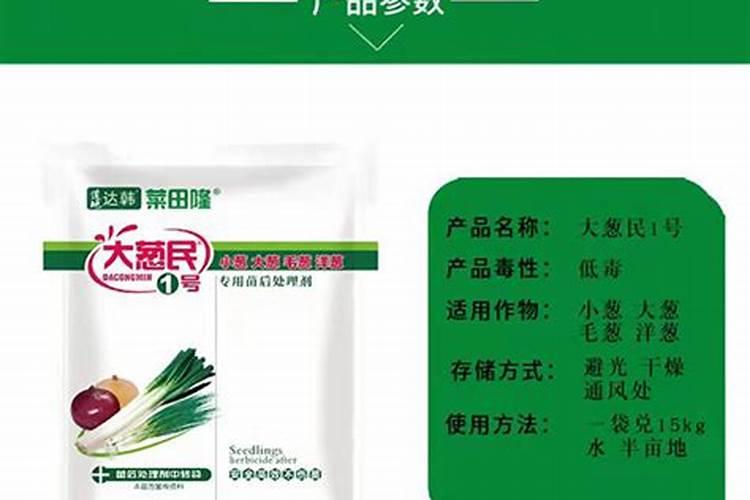 打完除草剂多久可以打肥？