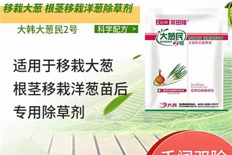 除草剂过后两天可以用叶面肥吗？