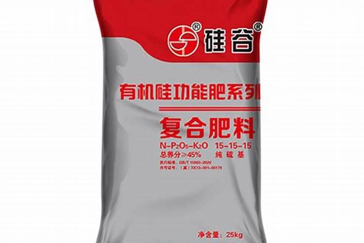 硅肥什么牌子最好