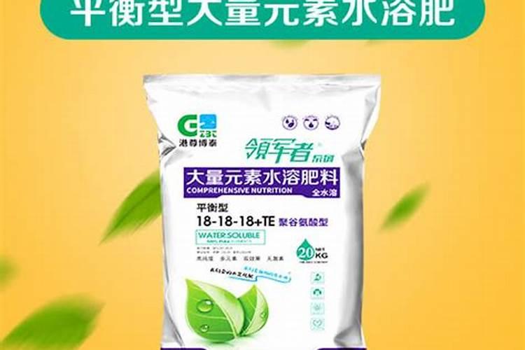 氨基酸水溶肥的主要成分有哪些 常用的氨基酸水溶肥配方