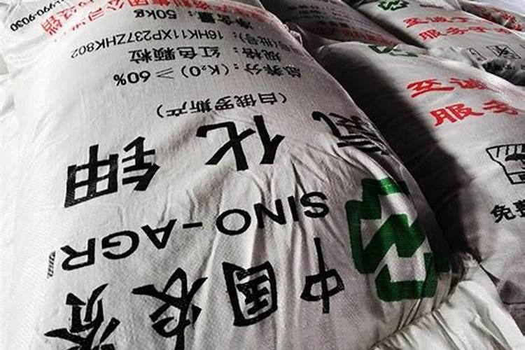 中微量元素肥料有哪些 中微量元素肥料有哪些元素