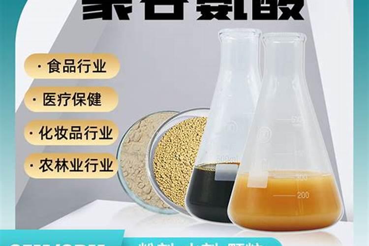 聚谷氨酸肥料使用是水剂冲施好,还是颗粒和肥料混合使用好