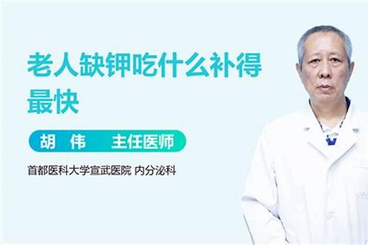 植物缺钾怎么补充？用什么肥补钾效果好？