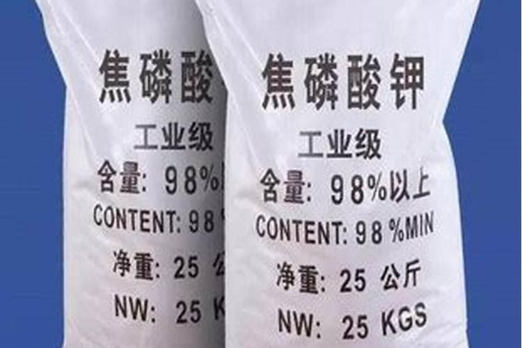 请问焦磷酸钾中磷、钾各含多少咧？谢谢