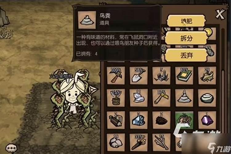 饥荒多肉的球茎怎么养才长得好 怎么养饥荒多肉的球茎才长得好