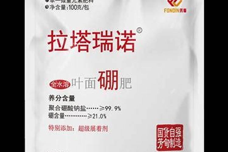 中国水溶肥的前十名中国十大水溶肥排名