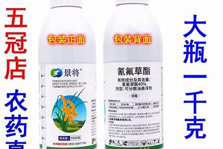 敌稗十氰氟草酯后多久施杀虫剂