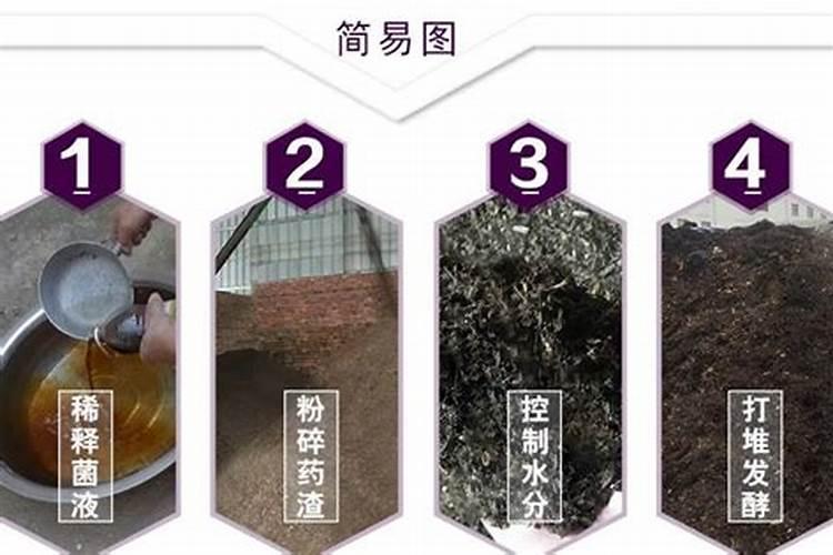 花生壳怎样发酵做肥料