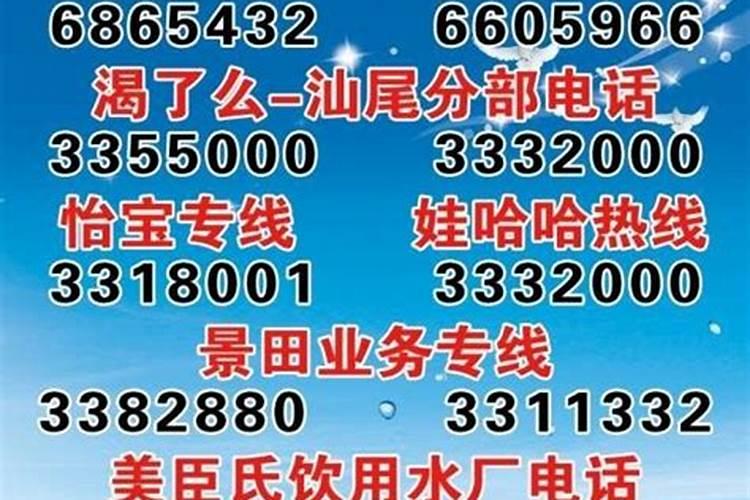 隆耕牛有机水溶肥价格表