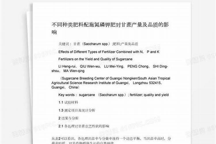果树在果实膨大期施入钾肥过量有危害吗？