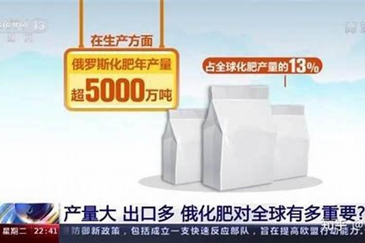 什么是二铵化肥？