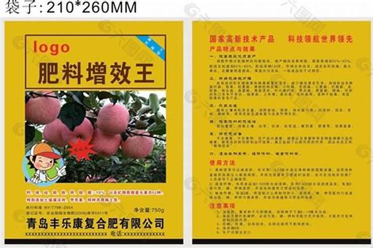 肥料增效剂一般有哪些