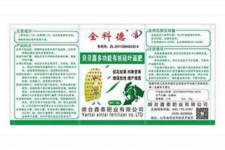 绿箩用什么营养液
