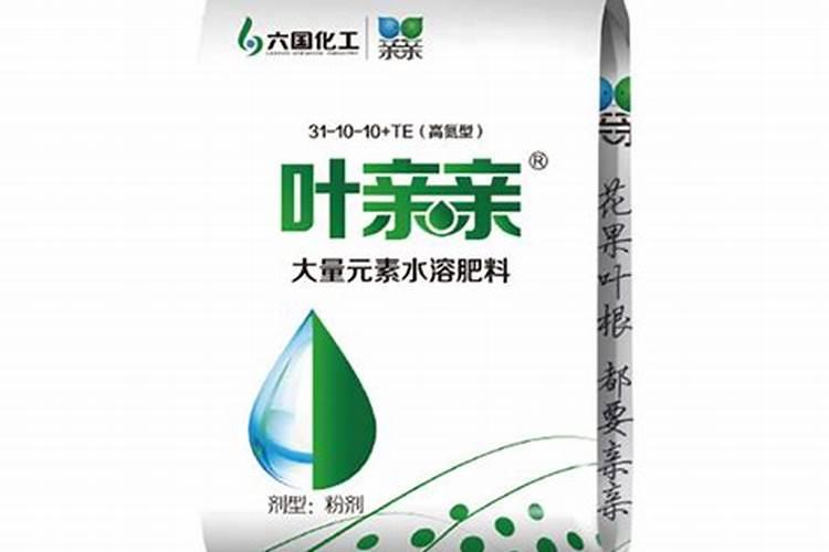 中国十大名牌水溶肥