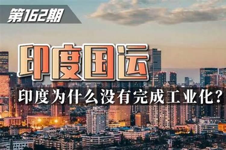 印度耕地面积远超中国,为什么粮食产量不足中国一半？
