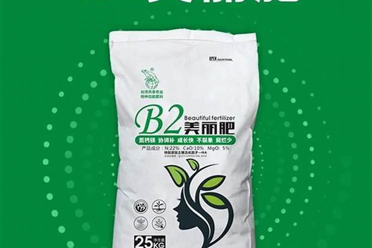 公园里有黑色小可粒撒在小草上的肥料,这些肥料能施吃的菜苗吗？