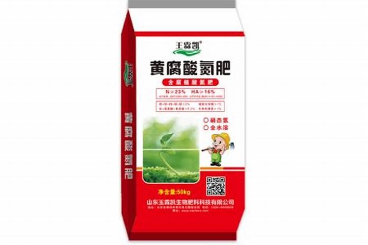 玉米叶面肥配方