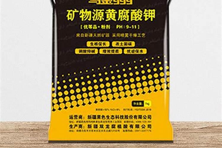 菌碳双补水溶肥 牌子