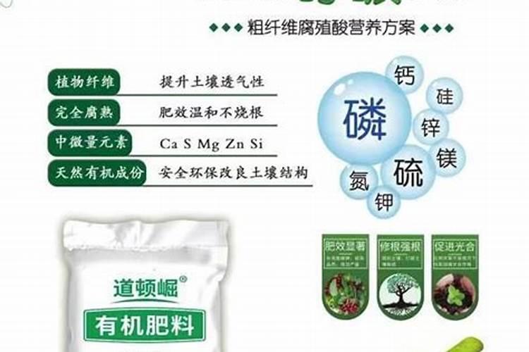 贝德乐水溶肥好不好