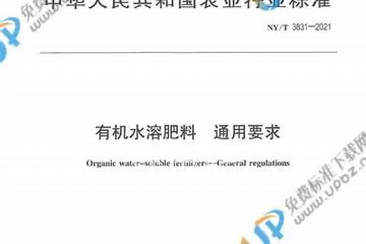 202020水溶肥配方