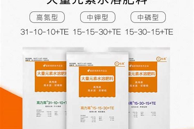 氮肥是什么肥