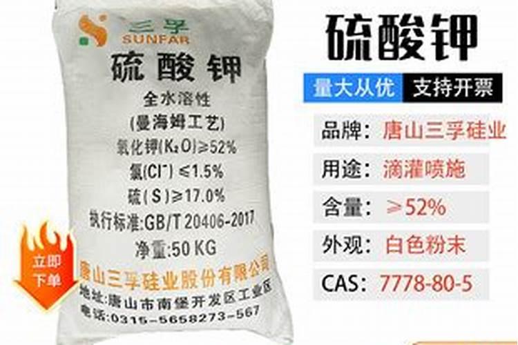 烟草施硫酸钾最佳时间 使用方法有哪些