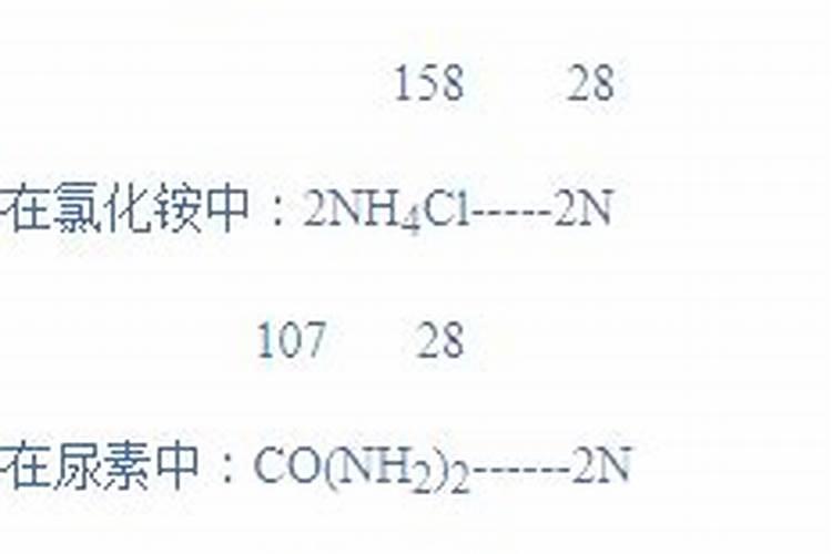 尿素和氯化铵哪种肥料容易使钙离子流失 尿素肥的作用
