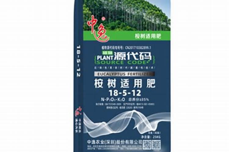 桉树专用肥的介绍