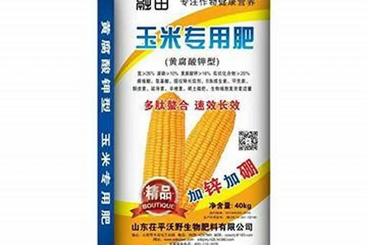 矿源黄腐酸钾使用方法是什么