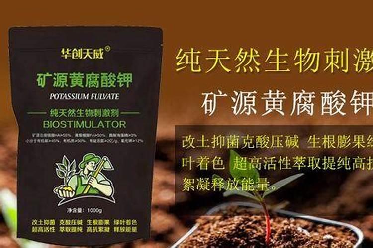 腐植酸肥料的作用和使用方法