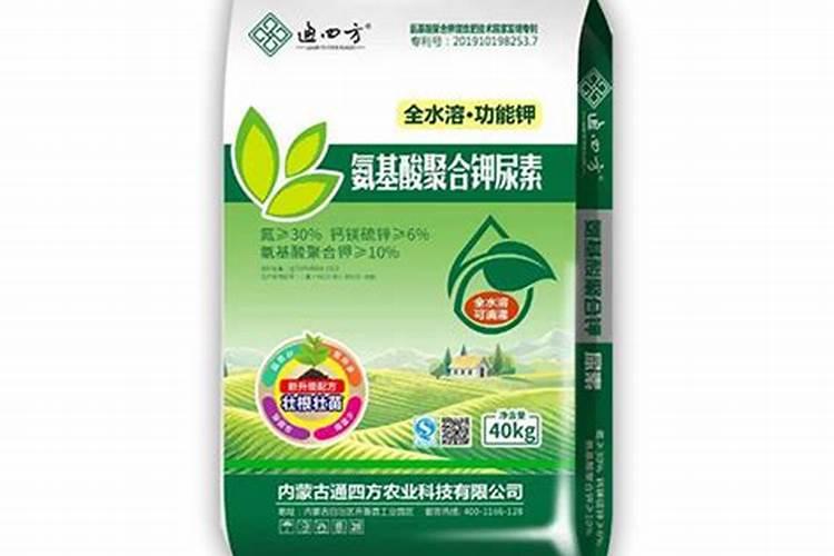 什么是叶面肥？