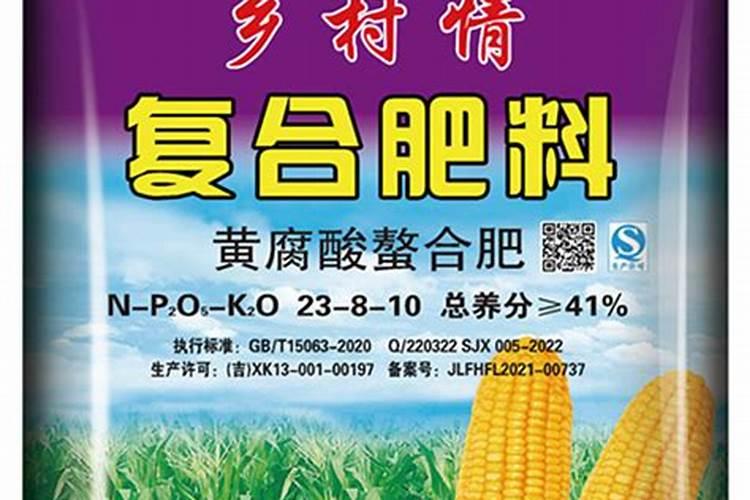 掺混肥与复合肥在使用效果上和质量上有什么区别？