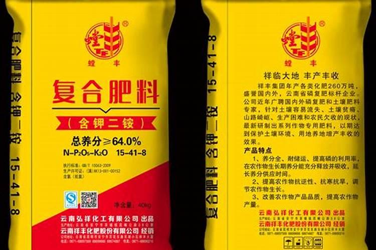 钾肥最高含量是多少