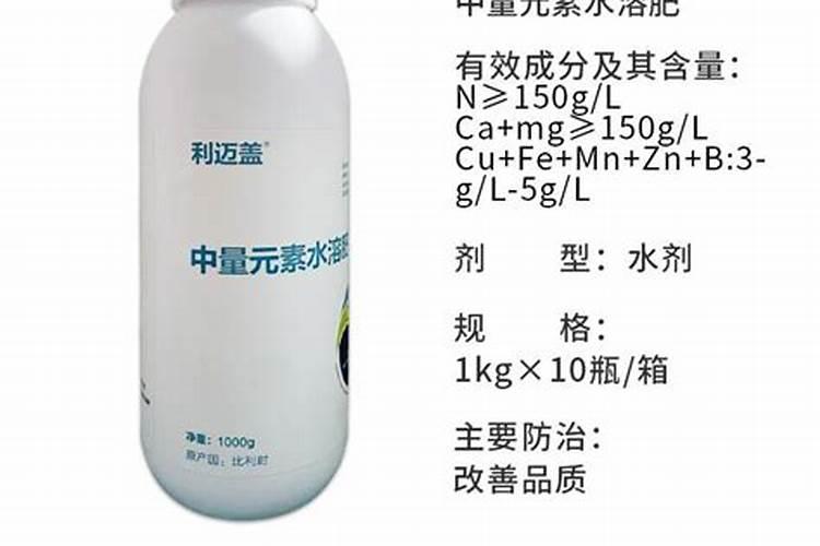螯合肥是什么意思？