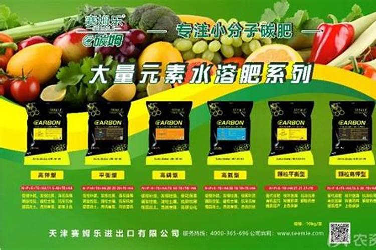 大量元素微量元素在蔬菜开花期能喷吗？