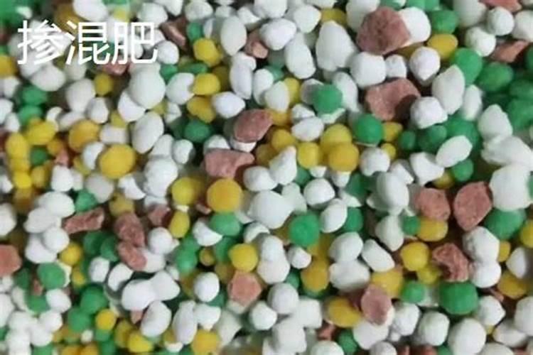 掺混肥料和复合肥料哪个好
