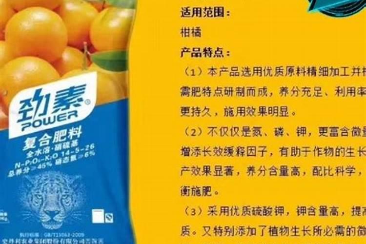 硝酸磷肥价格多少 硝酸磷肥和尿素哪个好