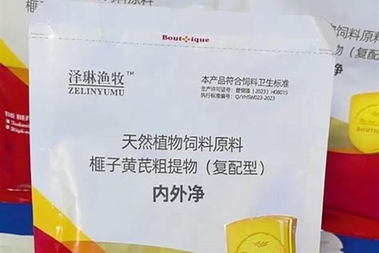 红糖加小苏打喷蔬菜