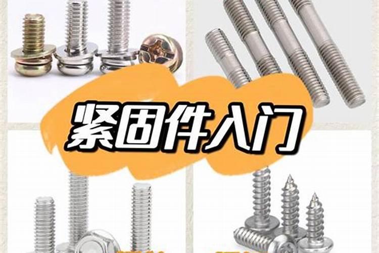 铁钉不生锈可以往转运竹里放吗？