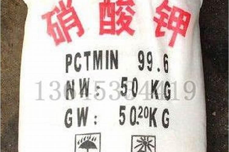 硝酸钾和硫酸钾哪个膨大好(膨果期用硝酸钾还是硫酸钾)