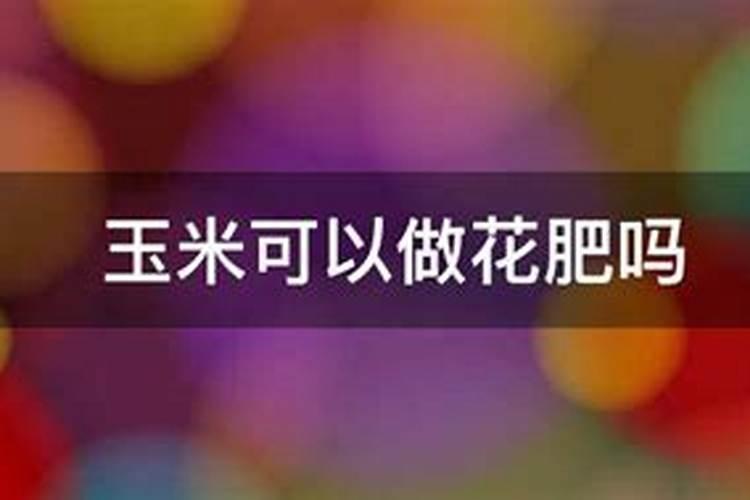米兰花有花苞为何不开花 是什么原因造成的