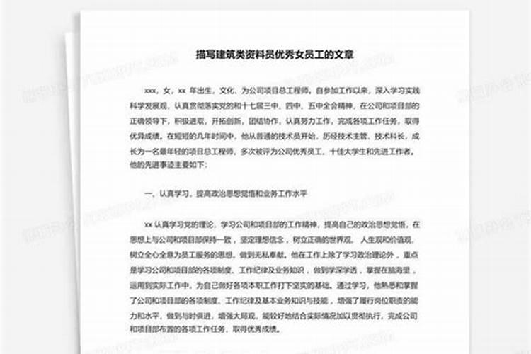 枣树环割时间和方法