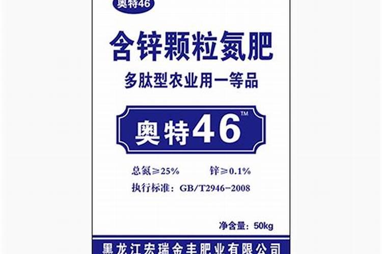锌肥注意事项
