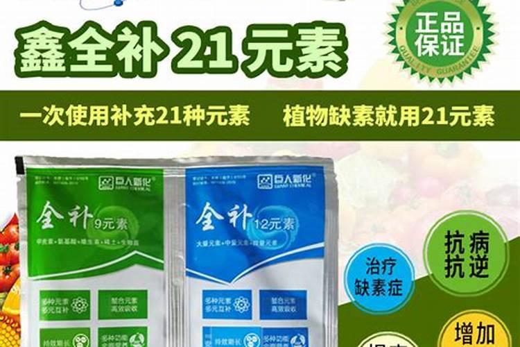 花卉叶面肥用什么好 花卉叶面肥浓度多少合适